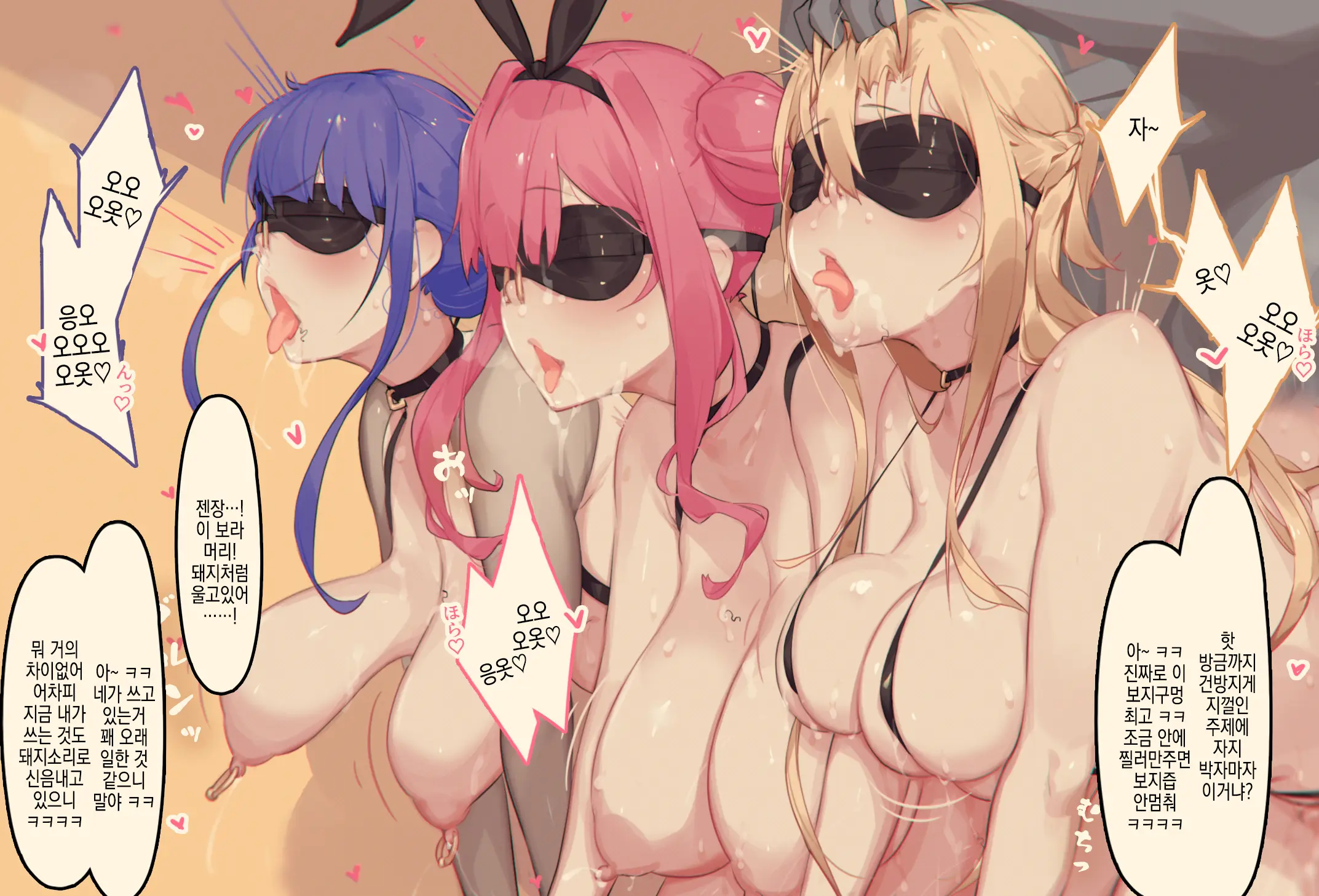 Buta Yakkou Shoukan 1-6 (Various) | 돼지년 창관 1-6